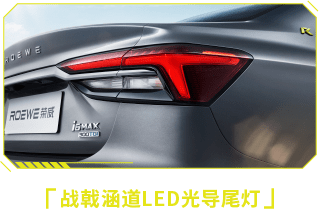 I6MAX介绍4