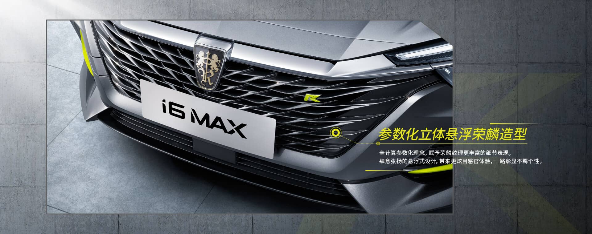 I6MAX介绍