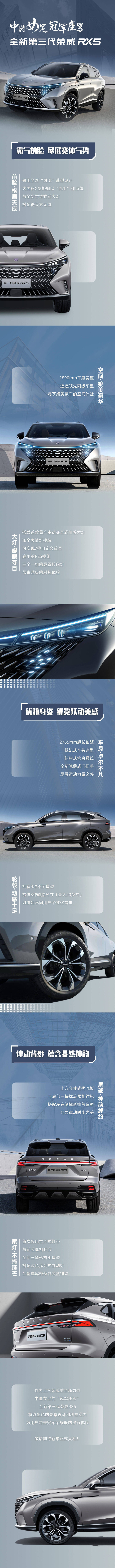 此图片的alt属性为空;文件名为rw-news-0325-02-738x10000.jpg