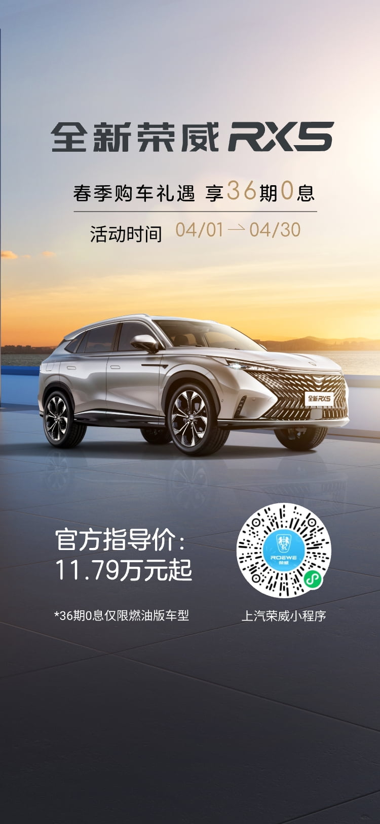 gen3rx5-mob-20230406